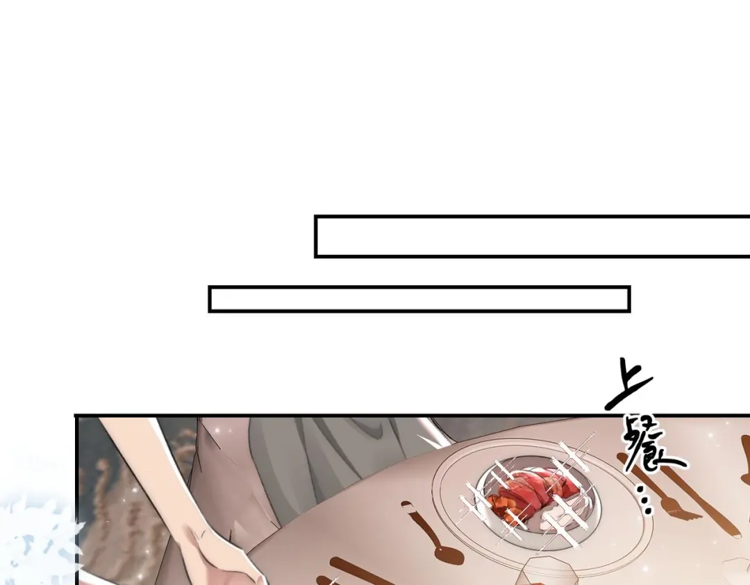《出狱后，真千金杀疯全豪门》第3话我也想让妹妹尝尝呢 第77页
