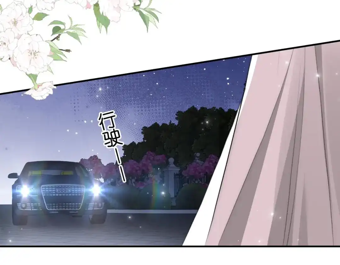 《出狱后，真千金杀疯全豪门》第3话我也想让妹妹尝尝呢 第10页