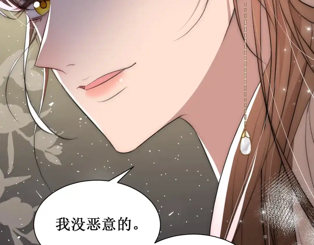 《出狱后，真千金杀疯全豪门》第4话终于落到我手里 第28页