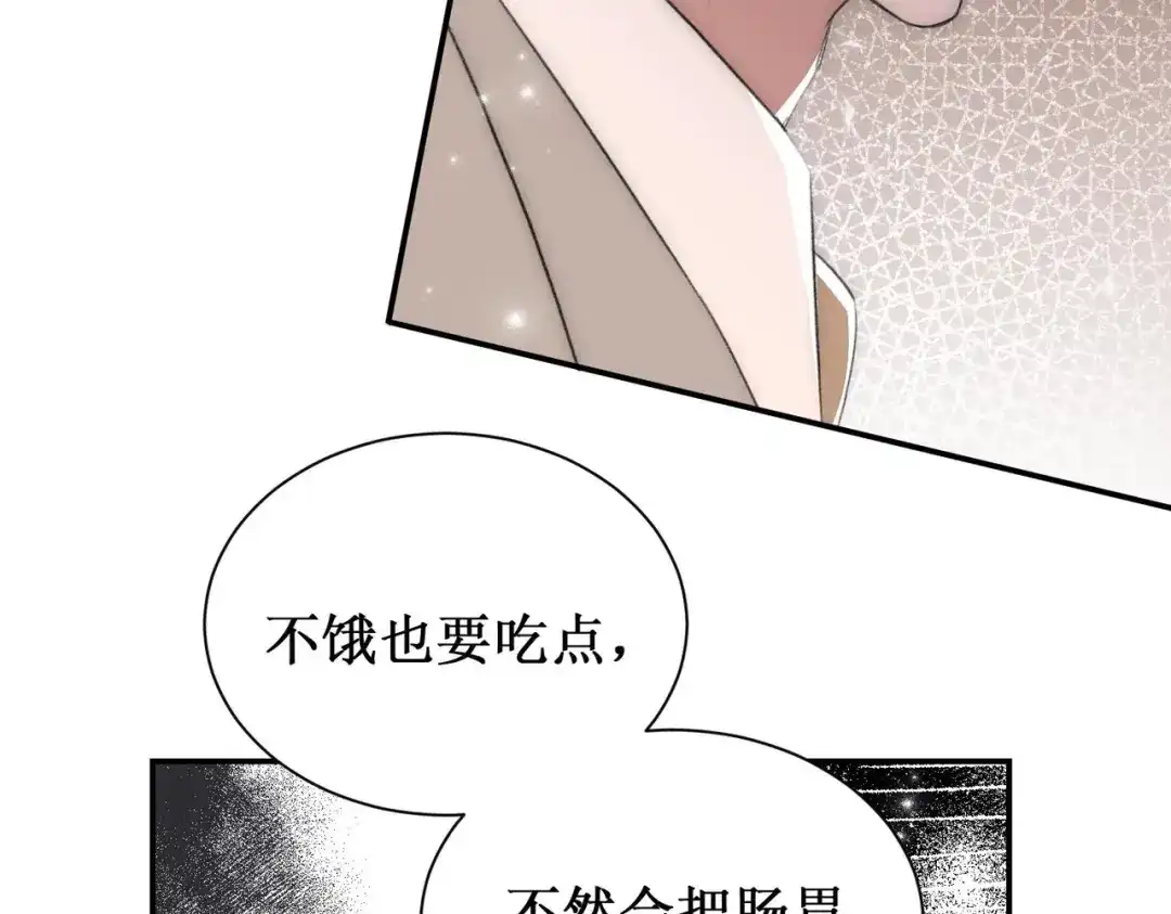 《出狱后，真千金杀疯全豪门》第4话终于落到我手里 第35页