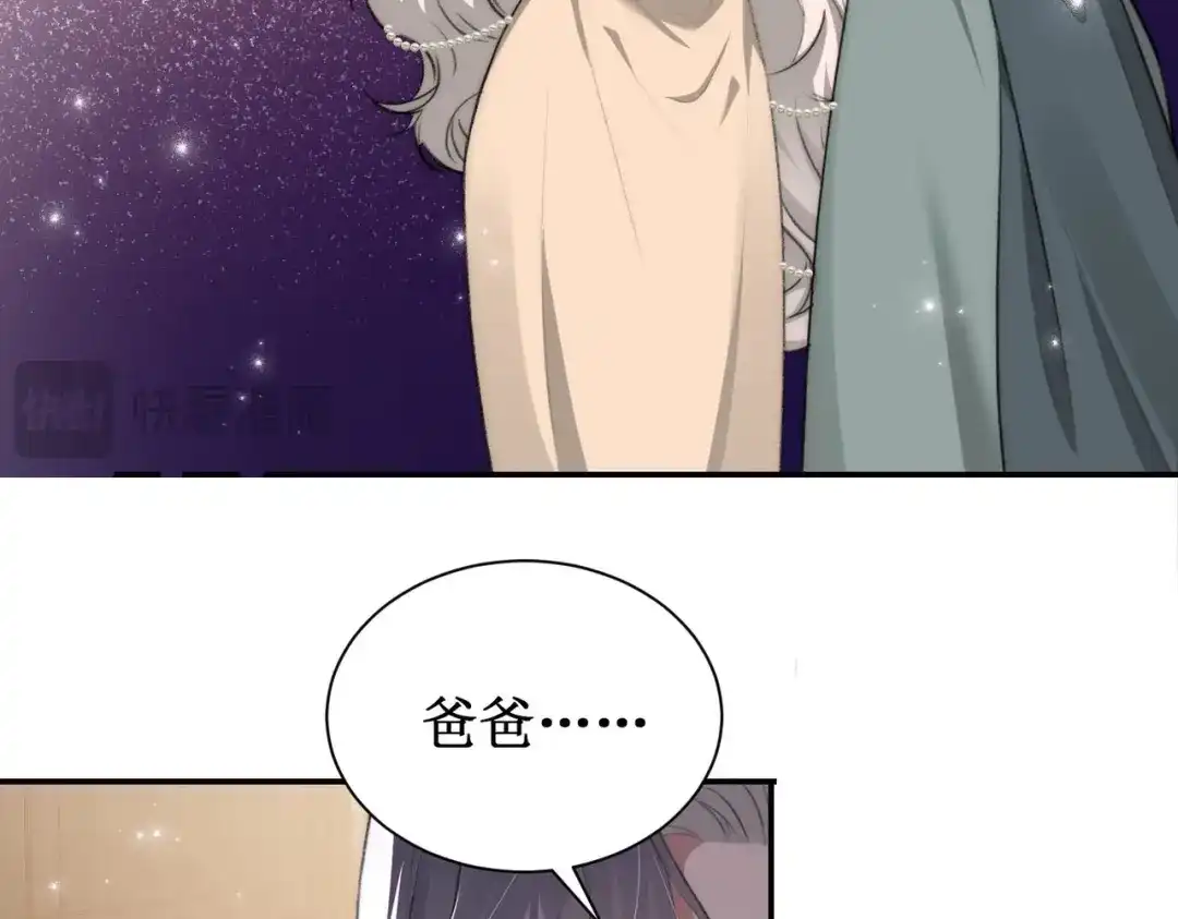 《出狱后，真千金杀疯全豪门》第4话终于落到我手里 第64页