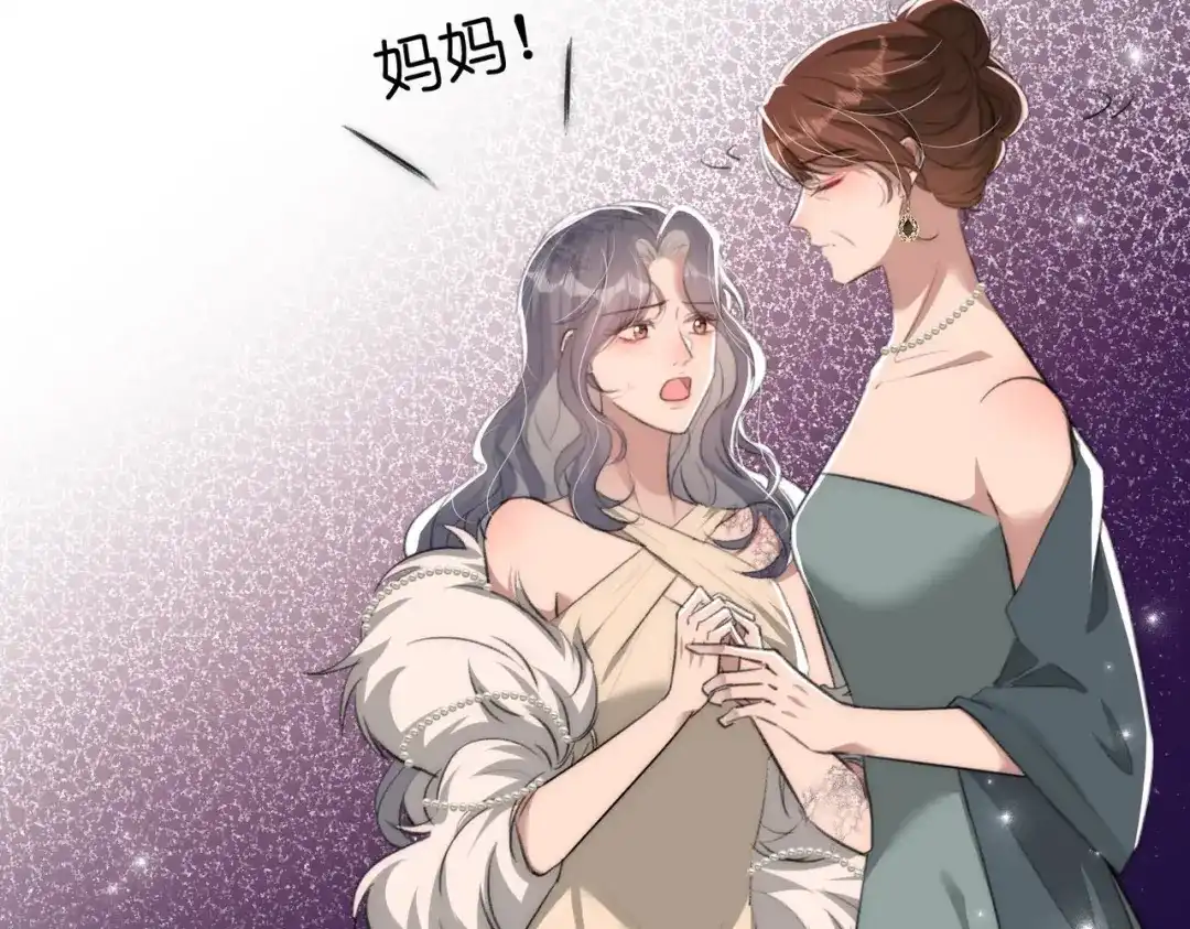 《出狱后，真千金杀疯全豪门》第4话终于落到我手里 第63页