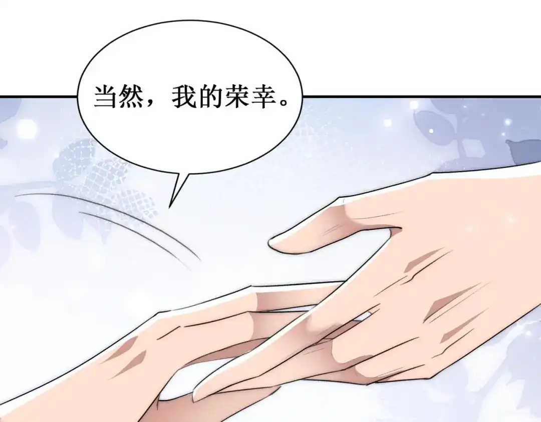 《出狱后，真千金杀疯全豪门》第4话终于落到我手里 第108页