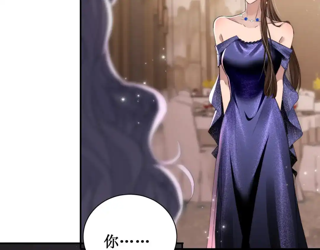 《出狱后，真千金杀疯全豪门》第4话终于落到我手里 第48页