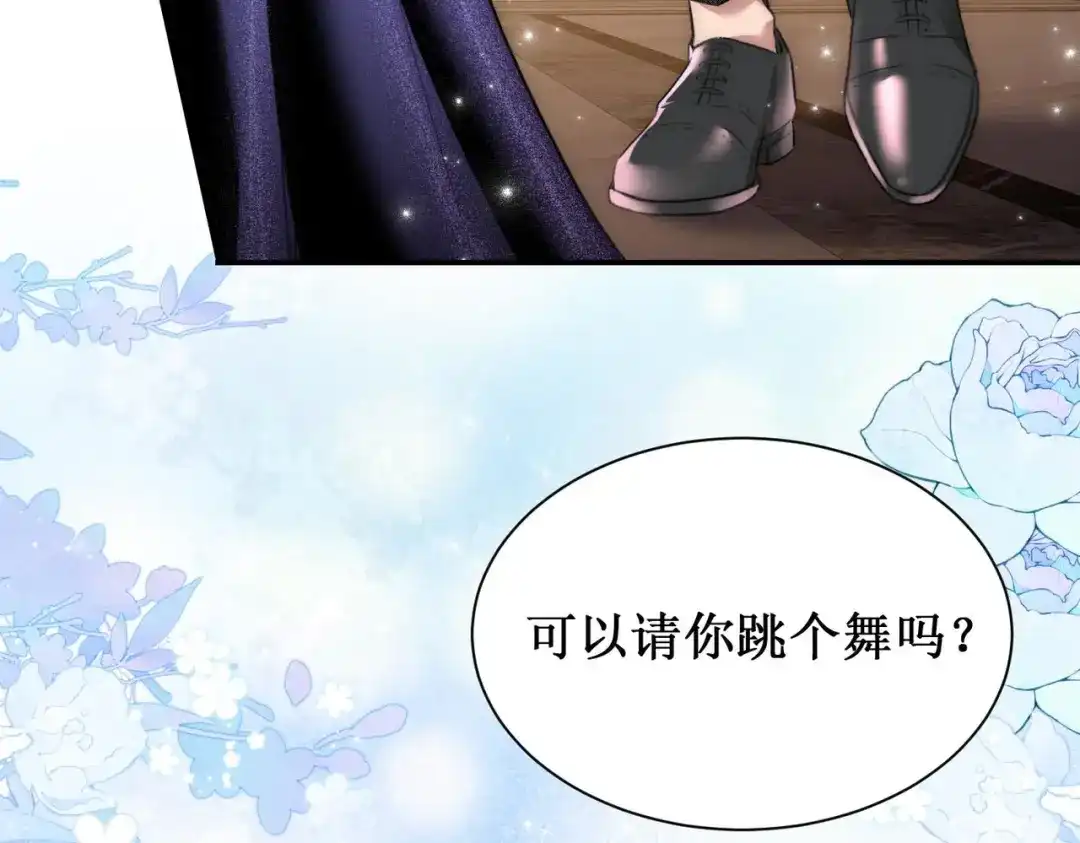 《出狱后，真千金杀疯全豪门》第4话终于落到我手里 第94页