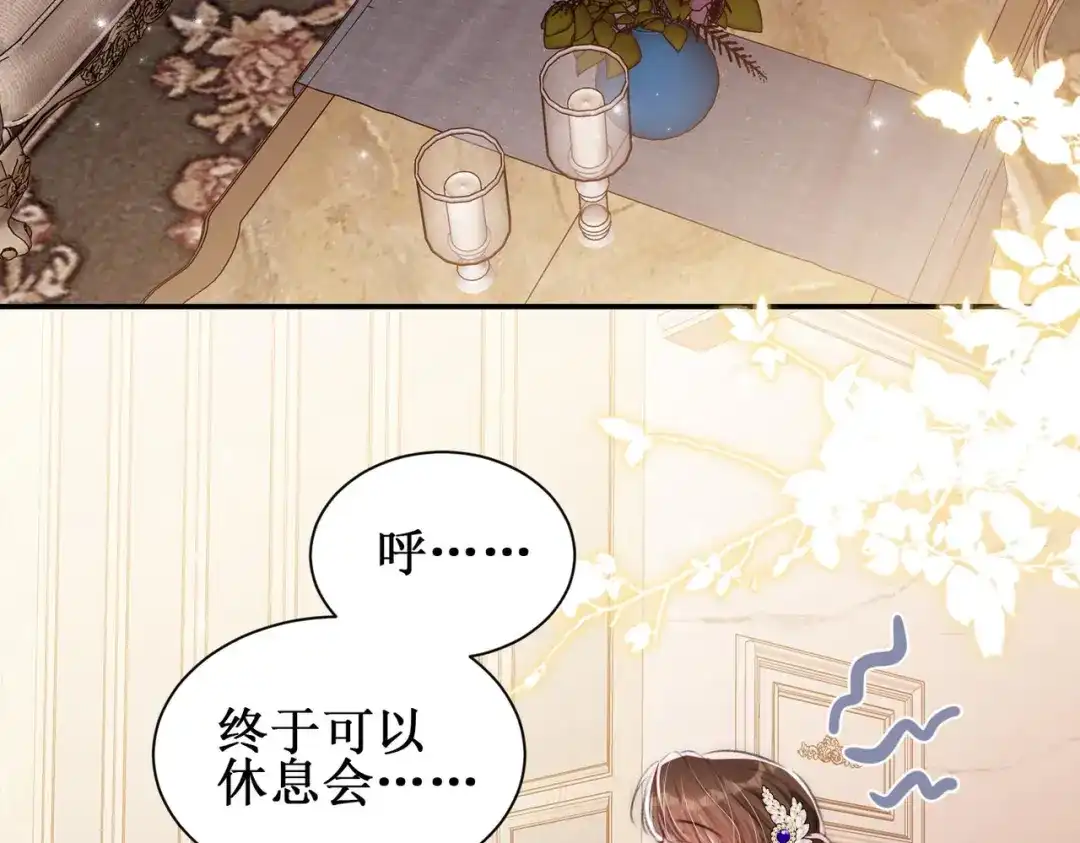 《出狱后，真千金杀疯全豪门》 第5话我不需要靠任何人 第61页