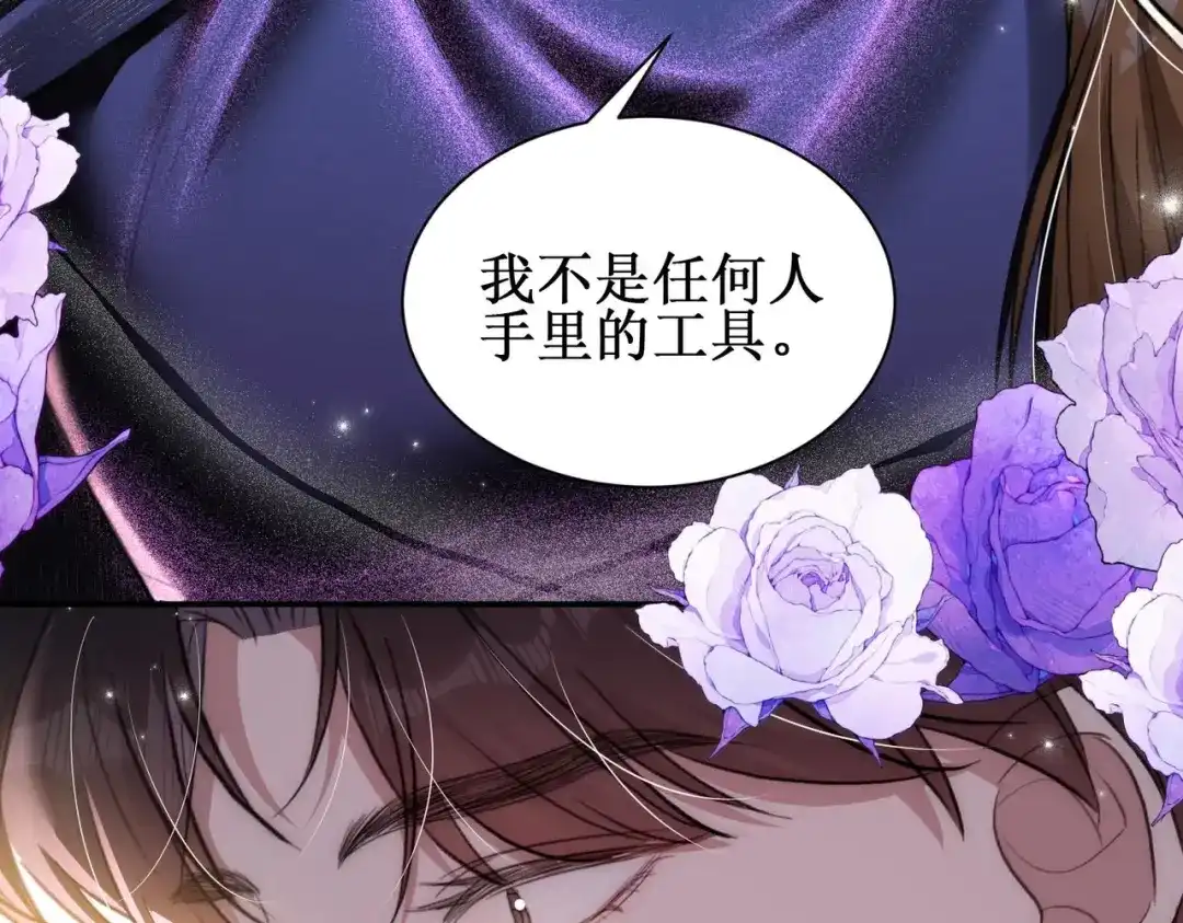 《出狱后，真千金杀疯全豪门》 第5话我不需要靠任何人 第52页