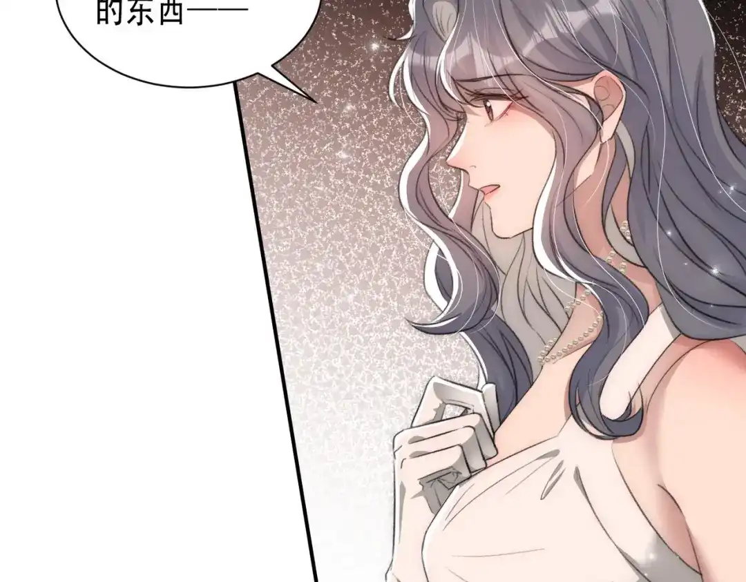 《出狱后，真千金杀疯全豪门》 第5话我不需要靠任何人 第92页