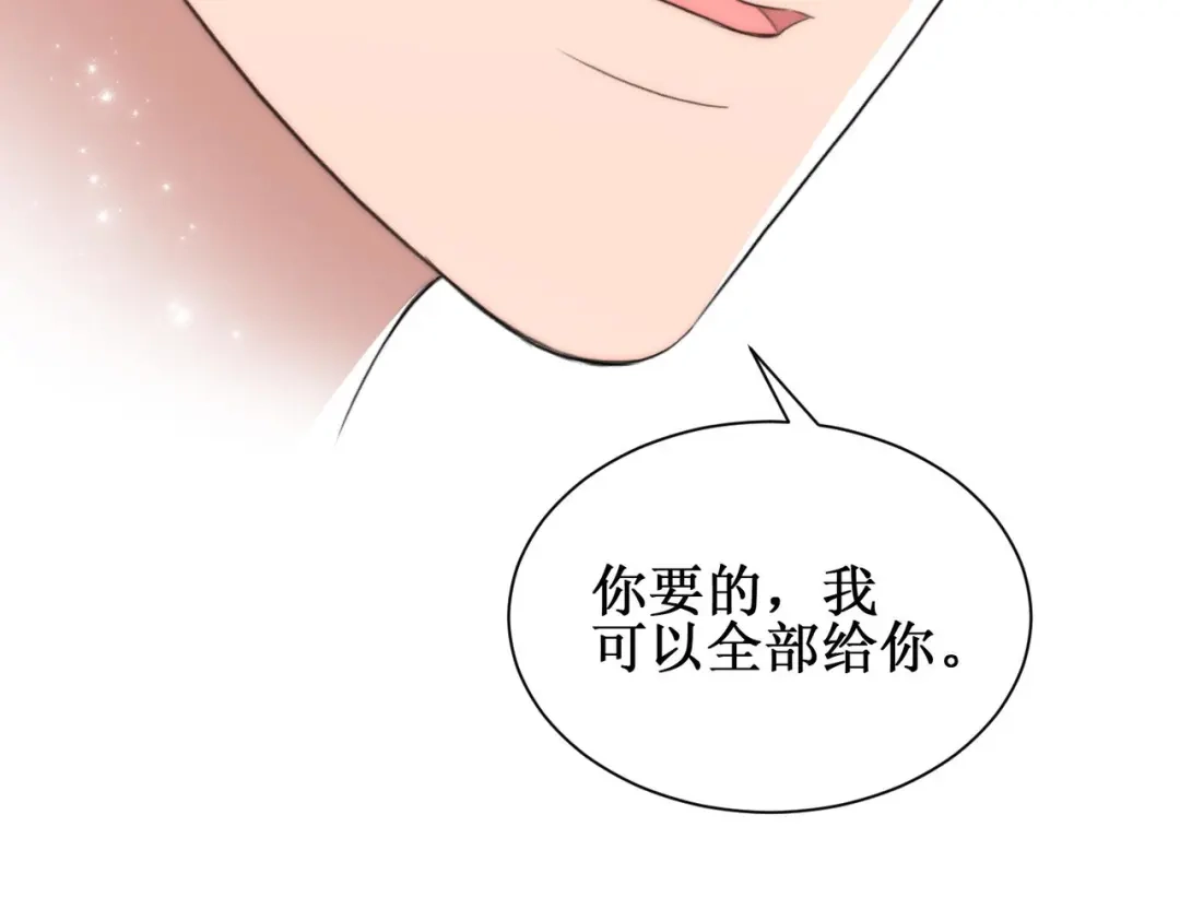 《出狱后，真千金杀疯全豪门》 第5话我不需要靠任何人 第40页