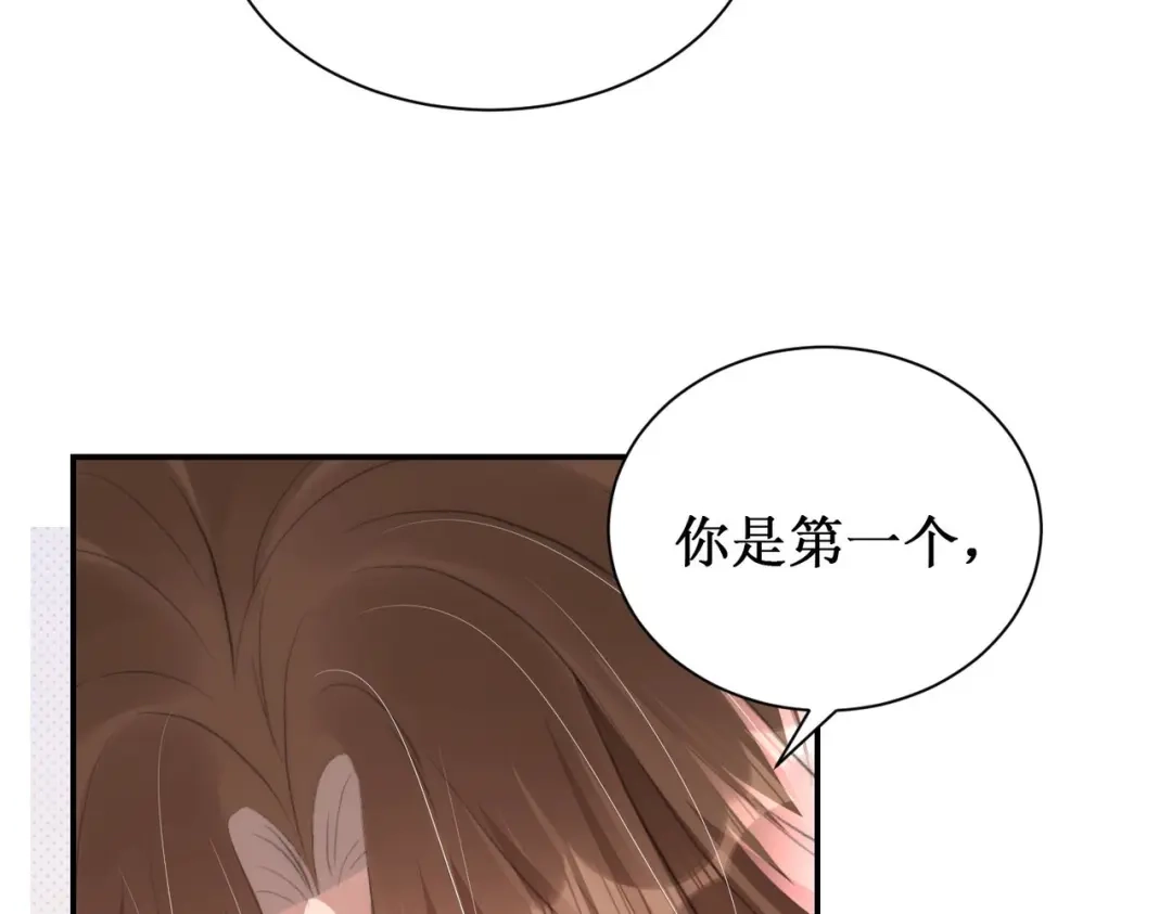 《出狱后，真千金杀疯全豪门》 第5话我不需要靠任何人 第13页