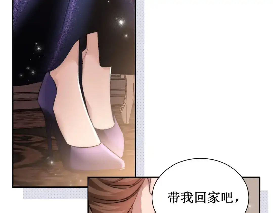 《出狱后，真千金杀疯全豪门》 第5话我不需要靠任何人 第70页