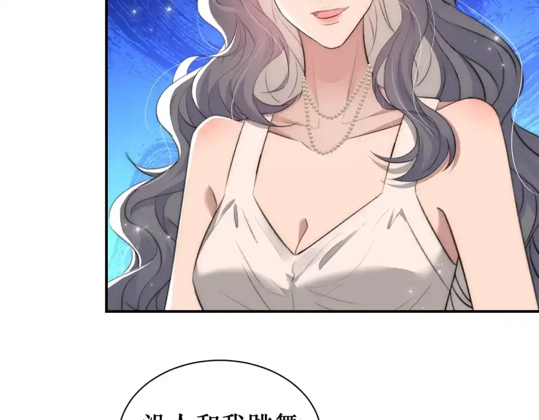 《出狱后，真千金杀疯全豪门》 第5话我不需要靠任何人 第67页