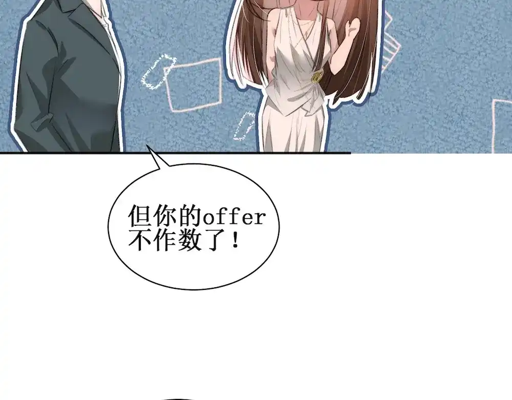 《出狱后，真千金杀疯全豪门》第6话疯子 第76页