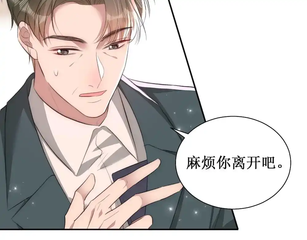 《出狱后，真千金杀疯全豪门》第6话疯子 第79页