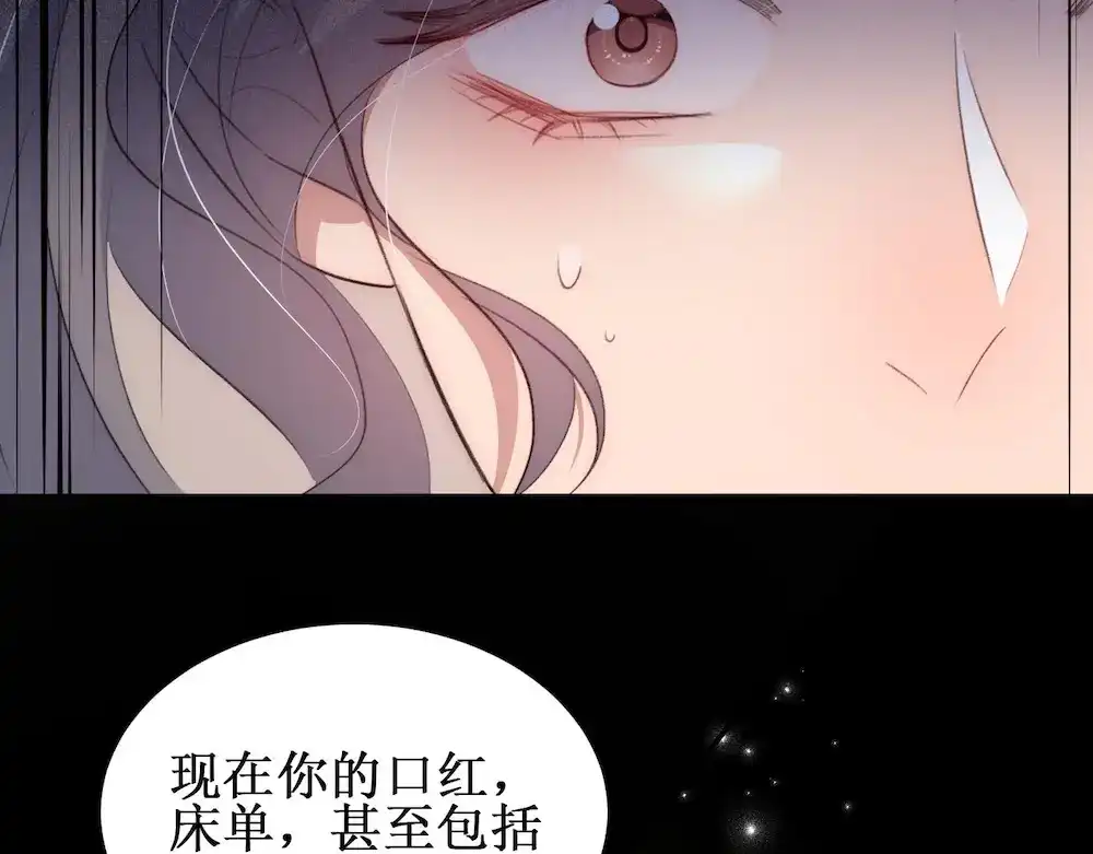《出狱后，真千金杀疯全豪门》第6话疯子 第9页