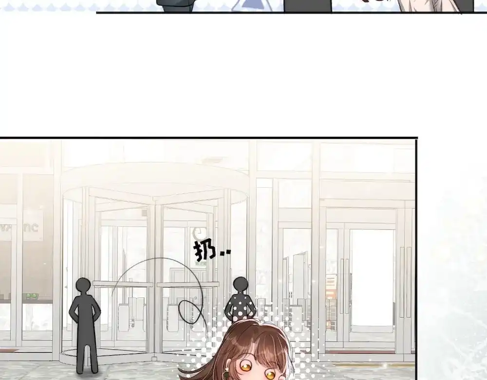 《出狱后，真千金杀疯全豪门》第6话疯子 第94页