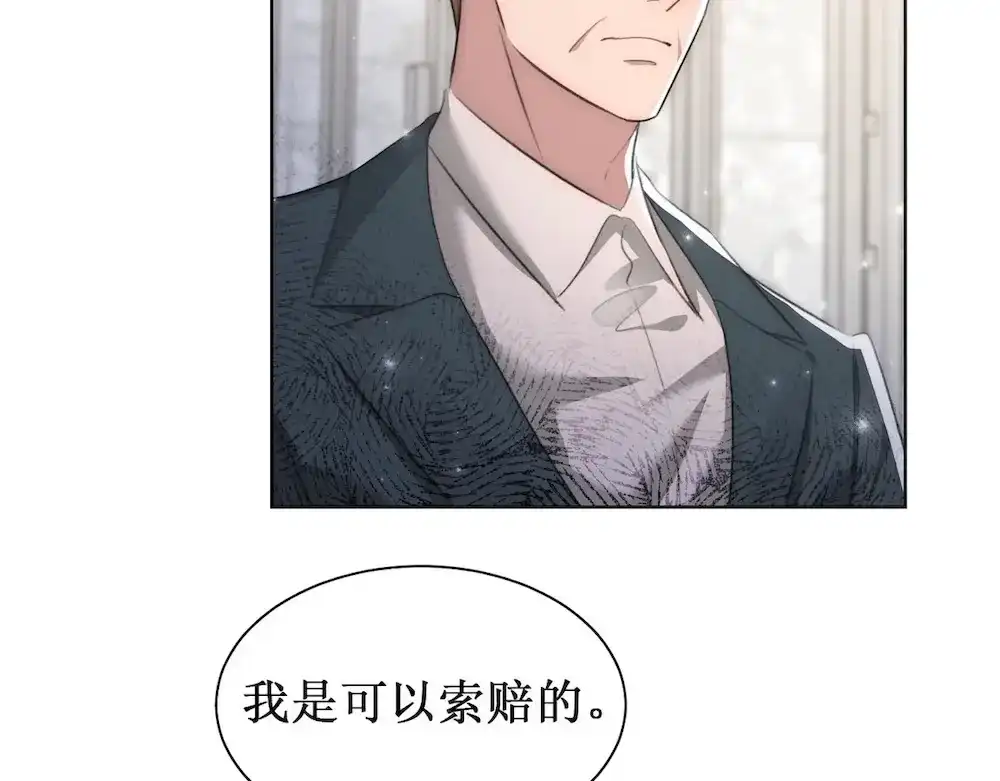 《出狱后，真千金杀疯全豪门》第6话疯子 第88页
