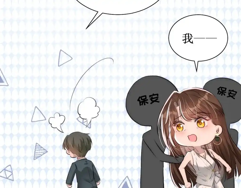 《出狱后，真千金杀疯全豪门》第6话疯子 第93页