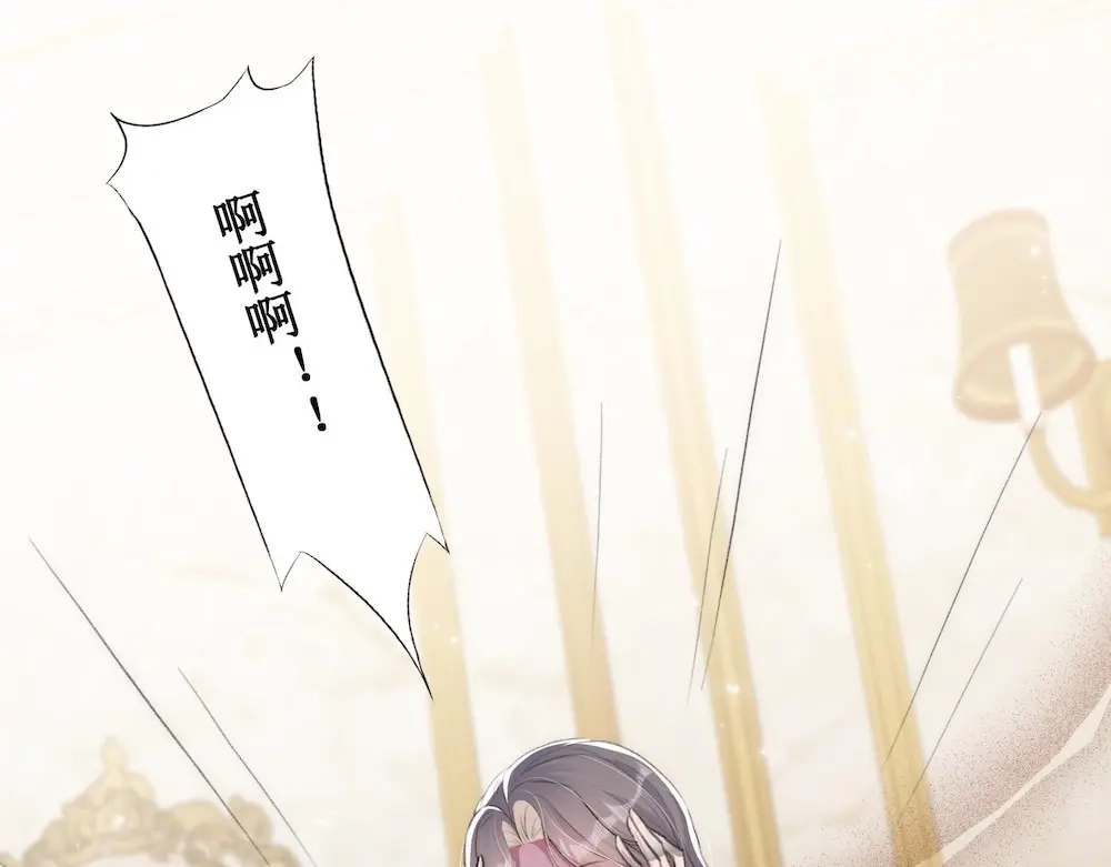 《出狱后，真千金杀疯全豪门》第6话疯子 第19页