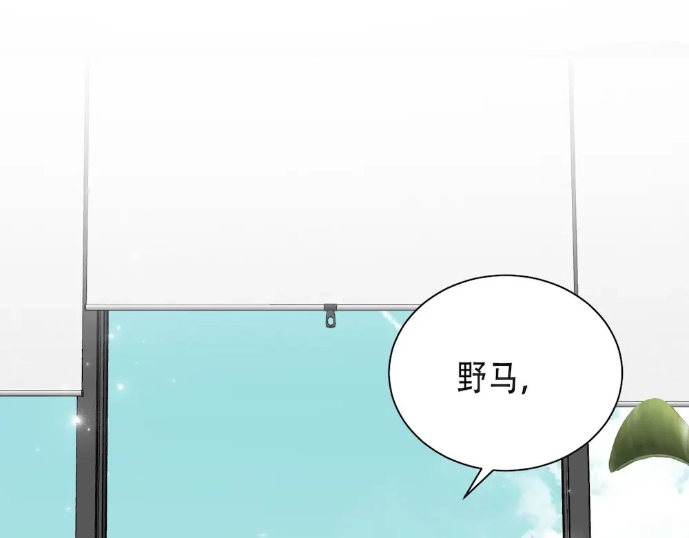 《出狱后，真千金杀疯全豪门》第6话疯子 第54页
