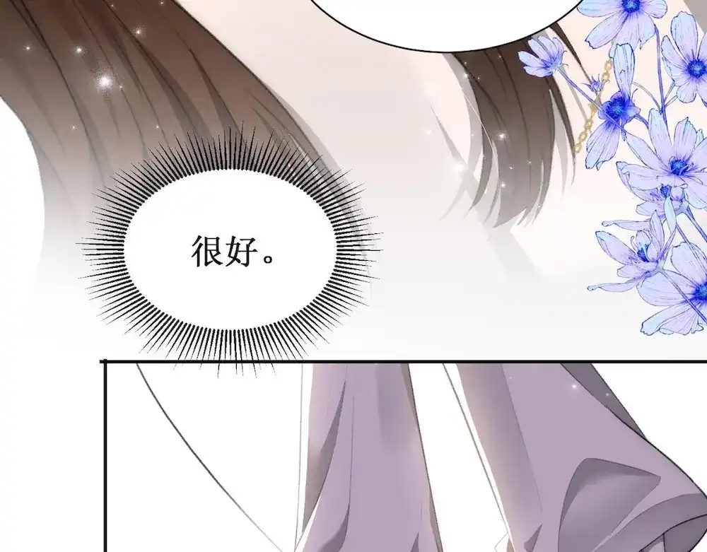 《出狱后，真千金杀疯全豪门》第6话疯子 第100页