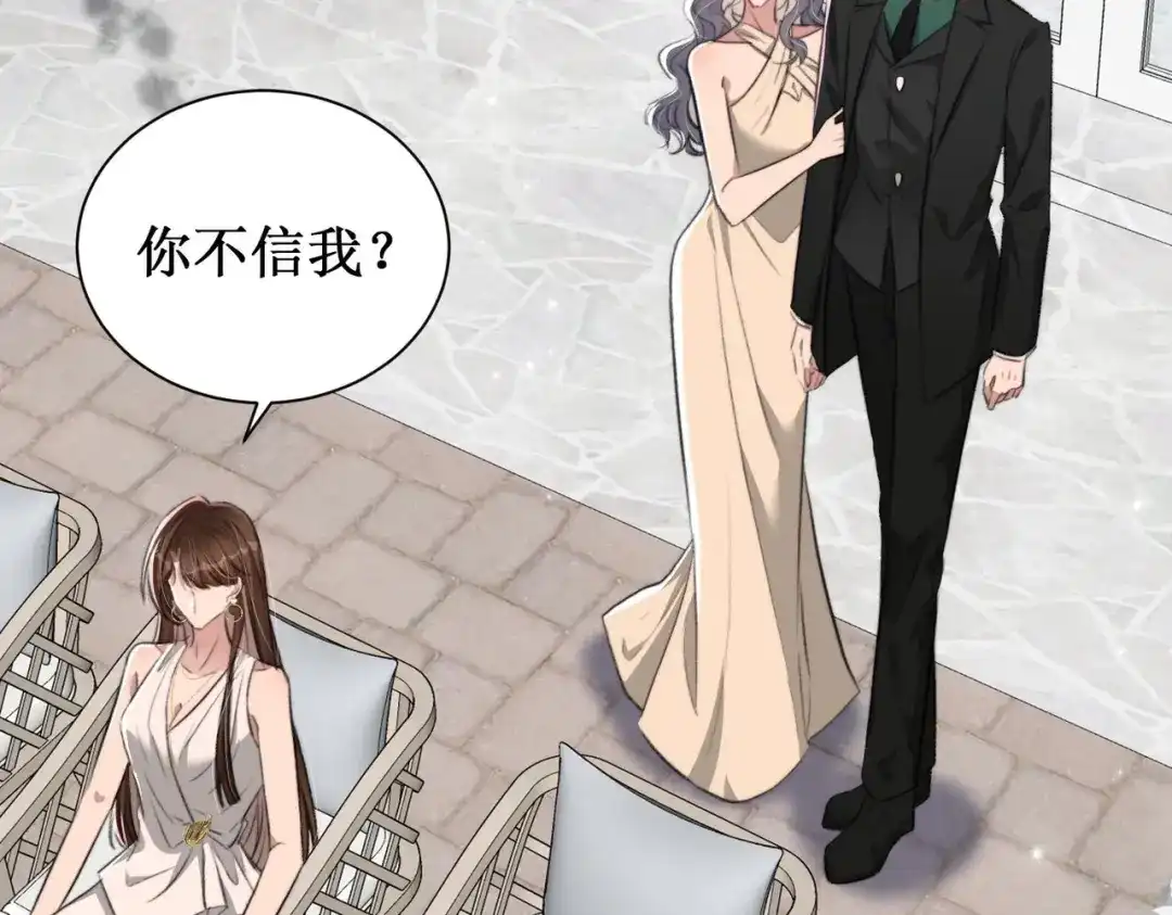 《出狱后，真千金杀疯全豪门》第7话拭目以待咯 第79页