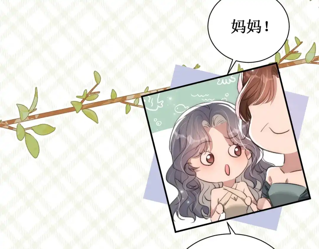 《出狱后，真千金杀疯全豪门》第7话拭目以待咯 第49页