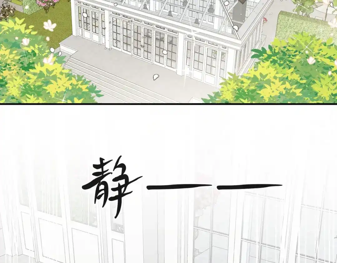 《出狱后，真千金杀疯全豪门》第7话拭目以待咯 第6页