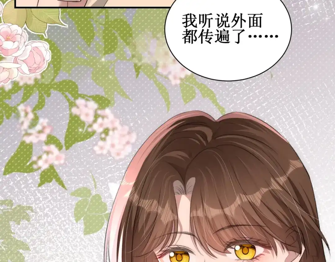 《出狱后，真千金杀疯全豪门》第7话拭目以待咯 第10页