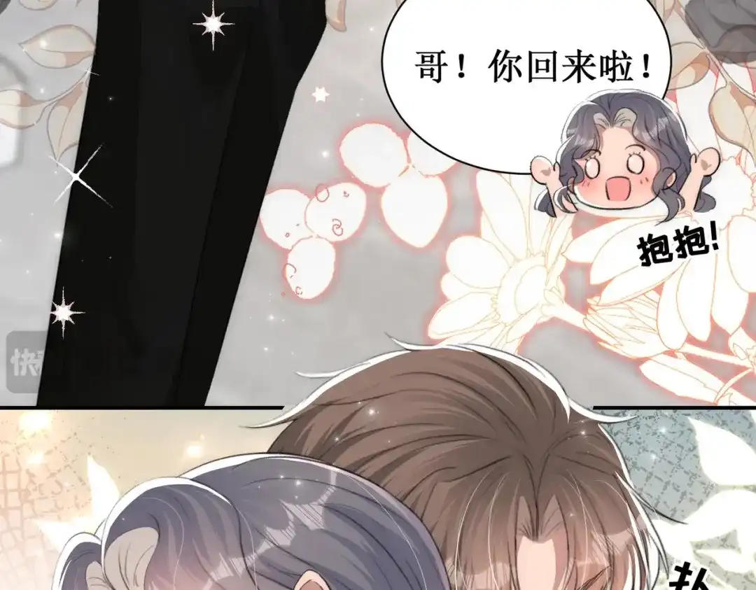 《出狱后，真千金杀疯全豪门》第7话拭目以待咯 第64页