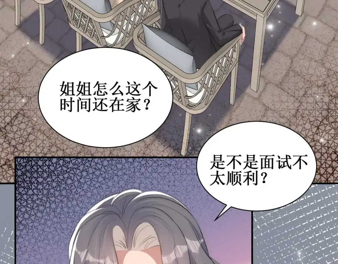 《出狱后，真千金杀疯全豪门》第7话拭目以待咯 第8页