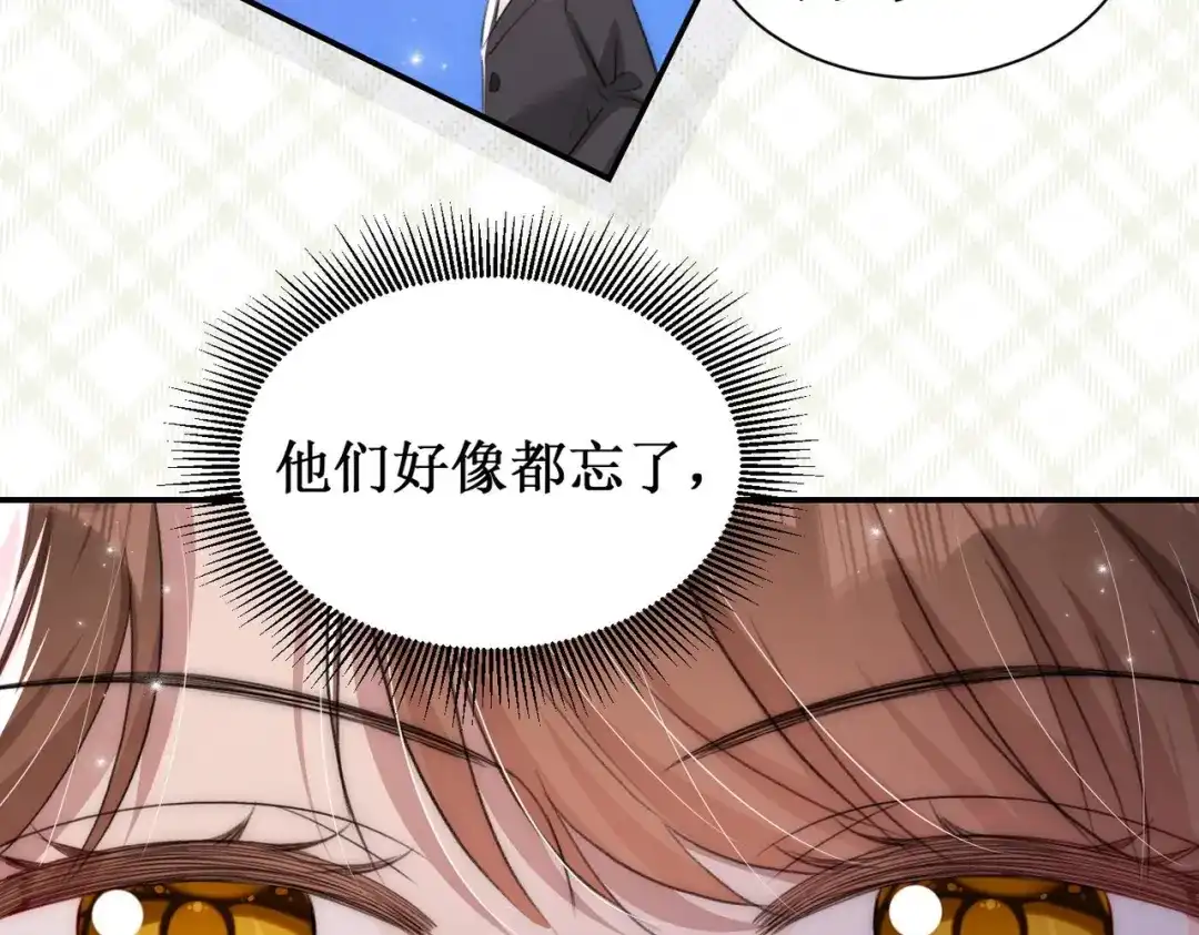 《出狱后，真千金杀疯全豪门》第7话拭目以待咯 第51页
