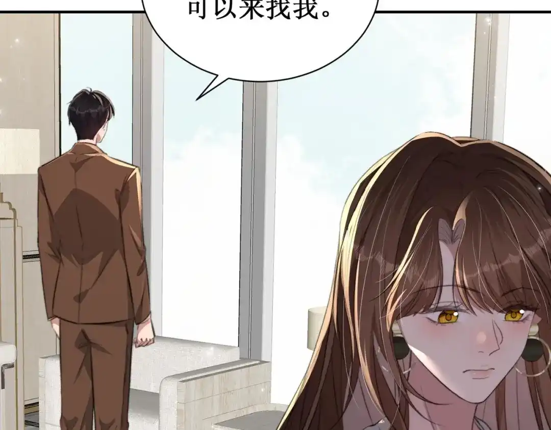 《出狱后，真千金杀疯全豪门》第8话为你豪掷千金 第121页