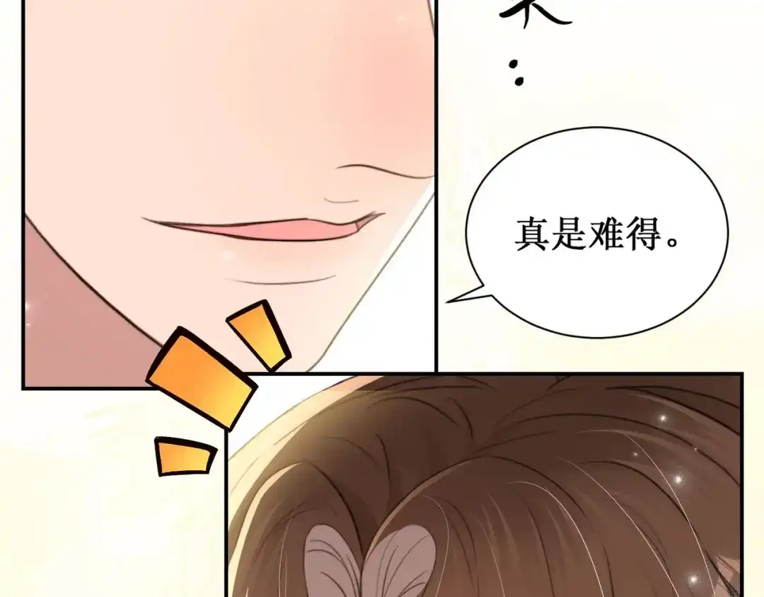 《出狱后，真千金杀疯全豪门》第8话为你豪掷千金 第112页