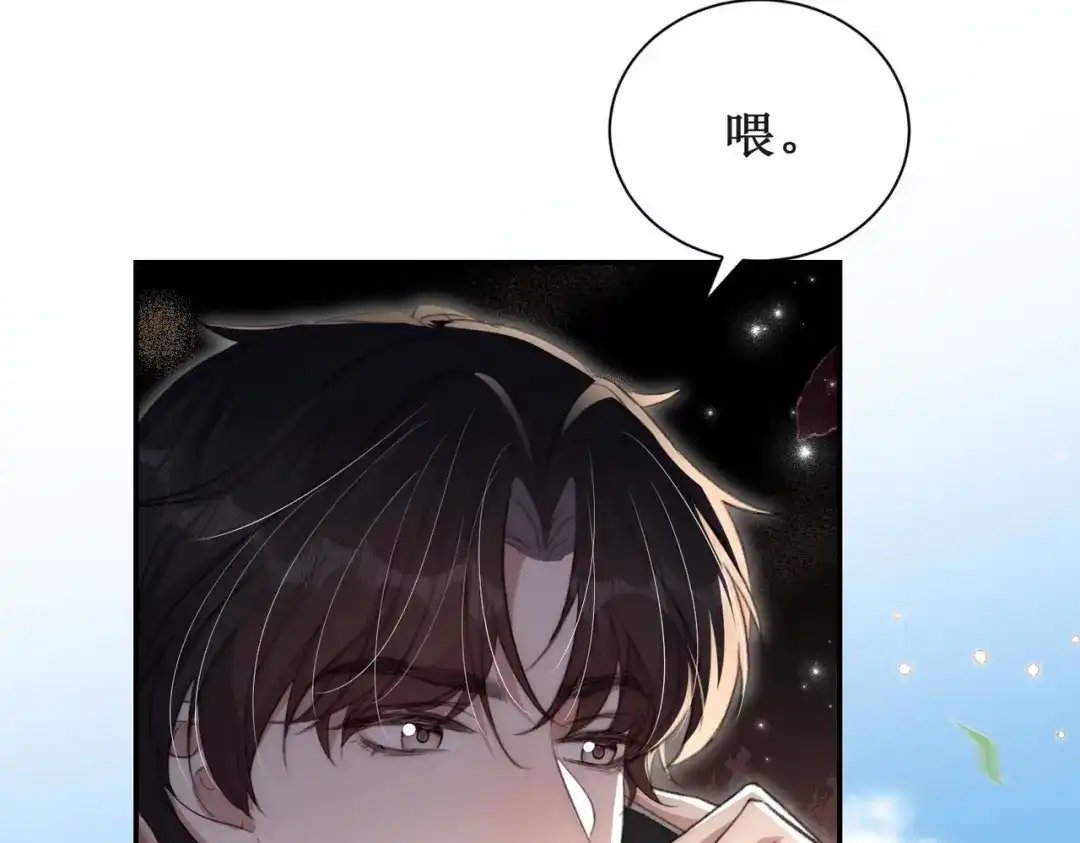 《出狱后，真千金杀疯全豪门》第8话为你豪掷千金 第131页