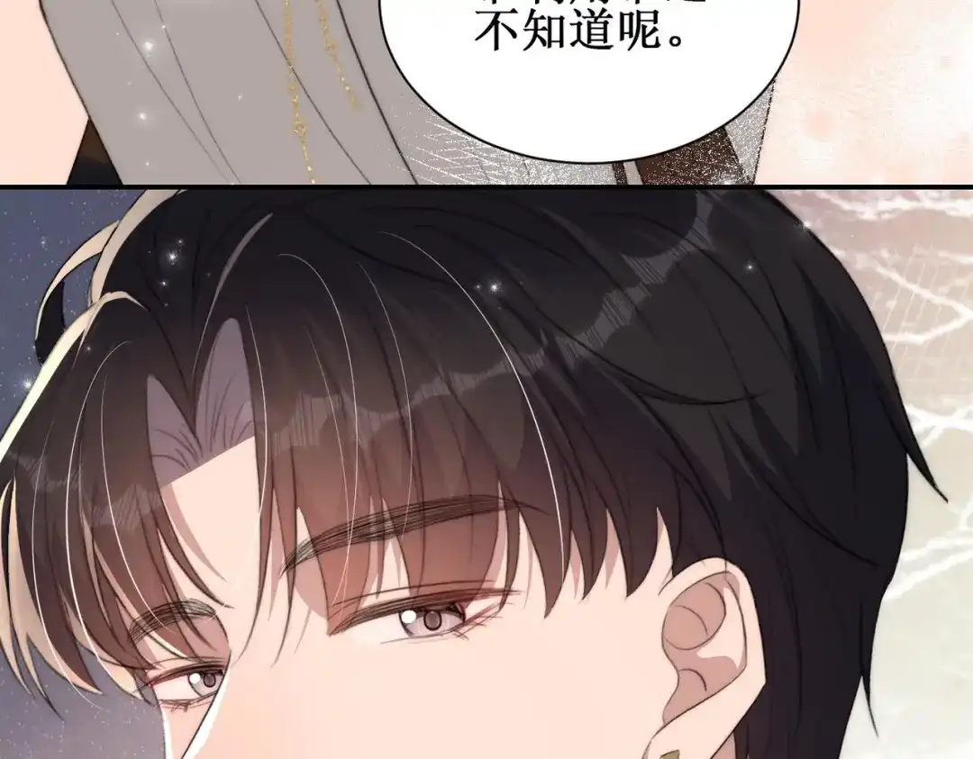 《出狱后，真千金杀疯全豪门》第8话为你豪掷千金 第56页