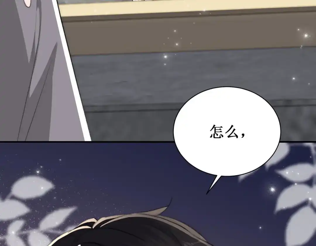 《出狱后，真千金杀疯全豪门》第8话为你豪掷千金 第50页