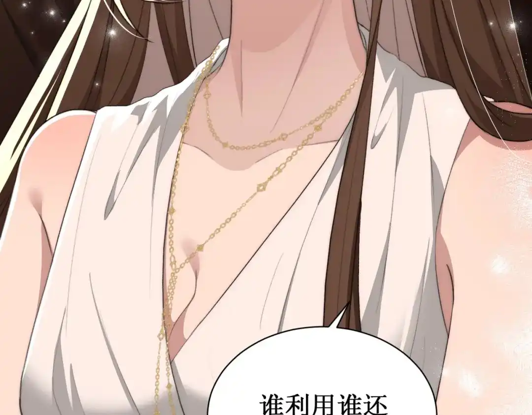 《出狱后，真千金杀疯全豪门》第8话为你豪掷千金 第55页