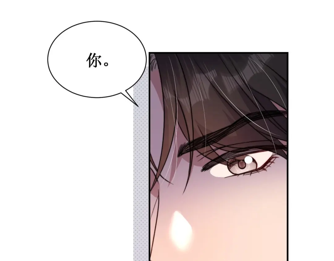 《出狱后，真千金杀疯全豪门》第8话为你豪掷千金 第59页
