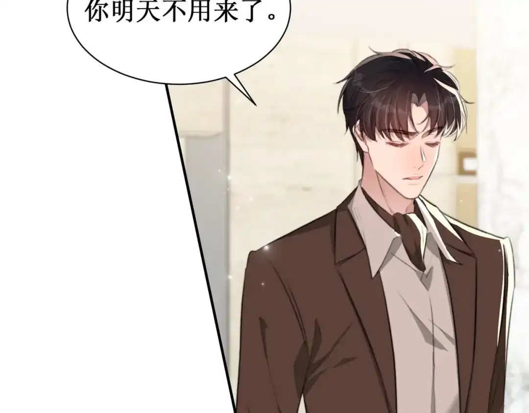 《出狱后，真千金杀疯全豪门》第8话为你豪掷千金 第62页