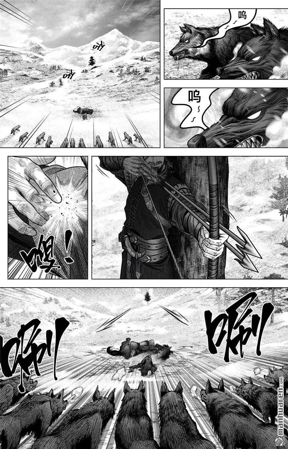 《刺客信条：英灵殿》第1回 来自英格兰的邀约 第7页