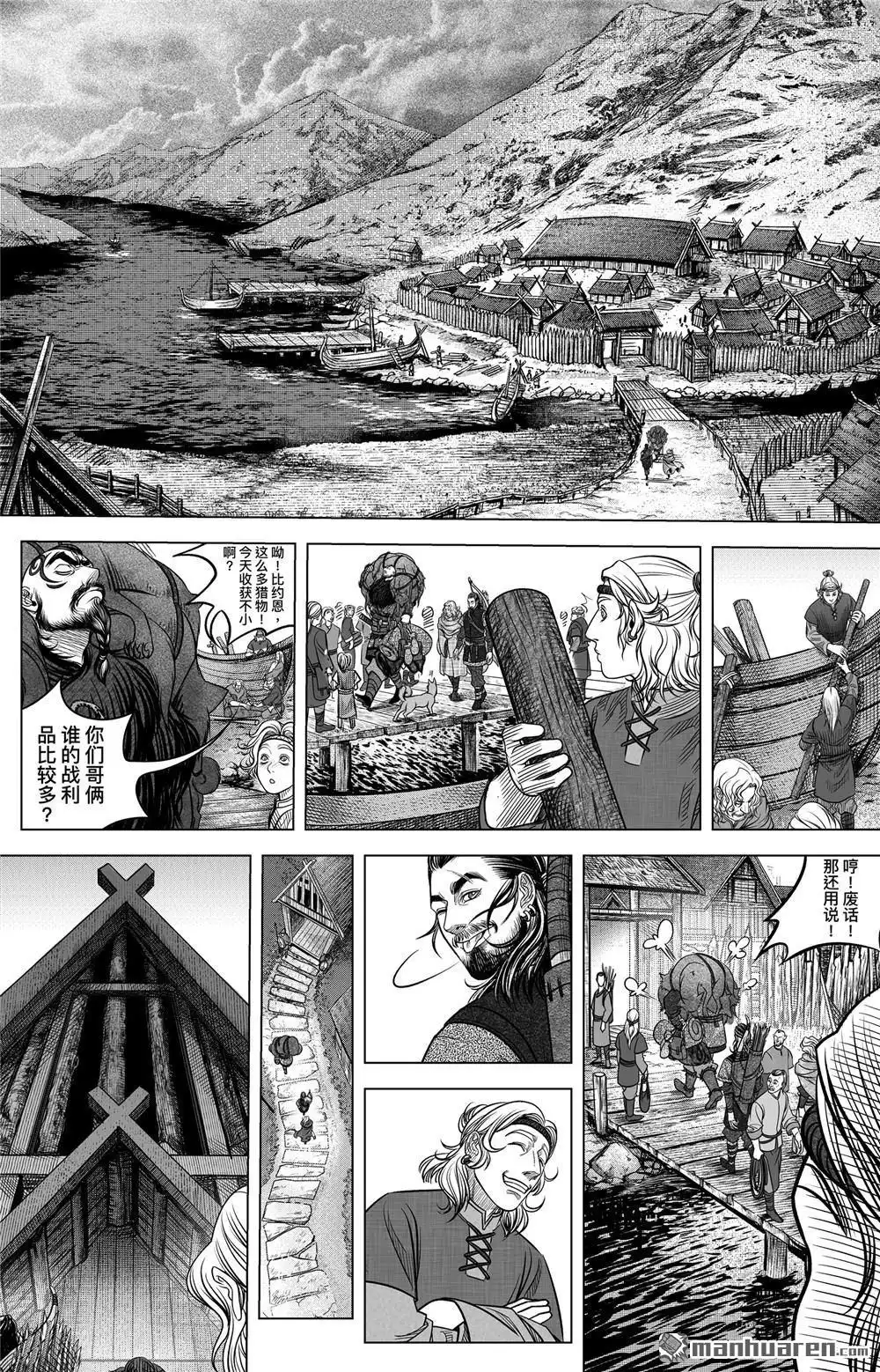《刺客信条：英灵殿》第1回 来自英格兰的邀约 第17页