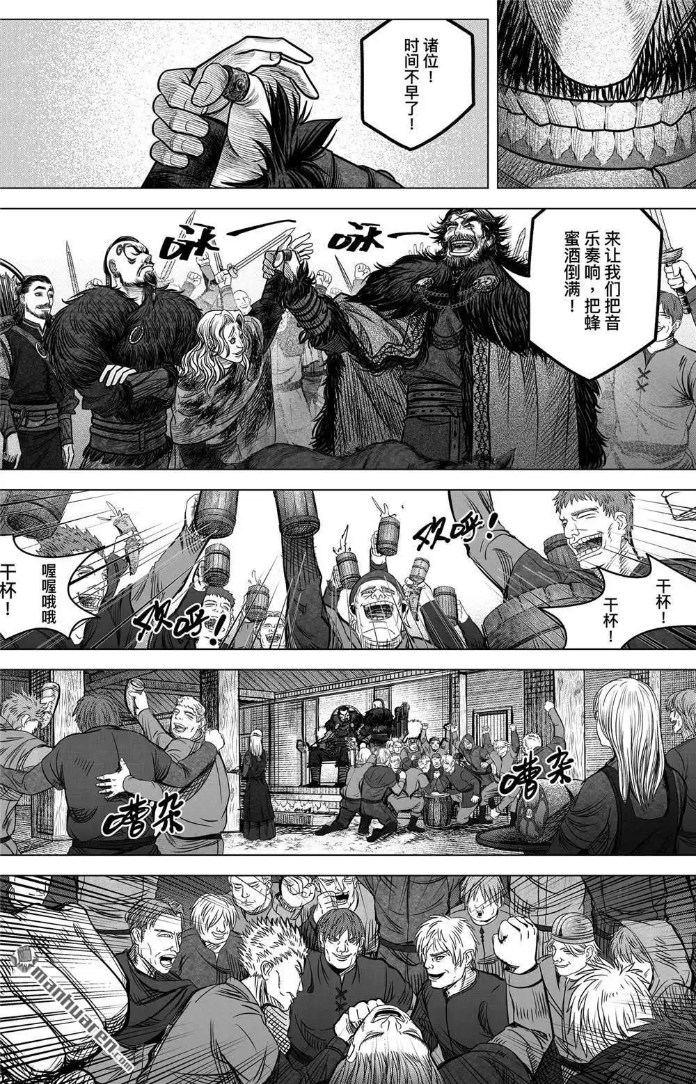 《刺客信条：英灵殿》第1回 来自英格兰的邀约 第21页