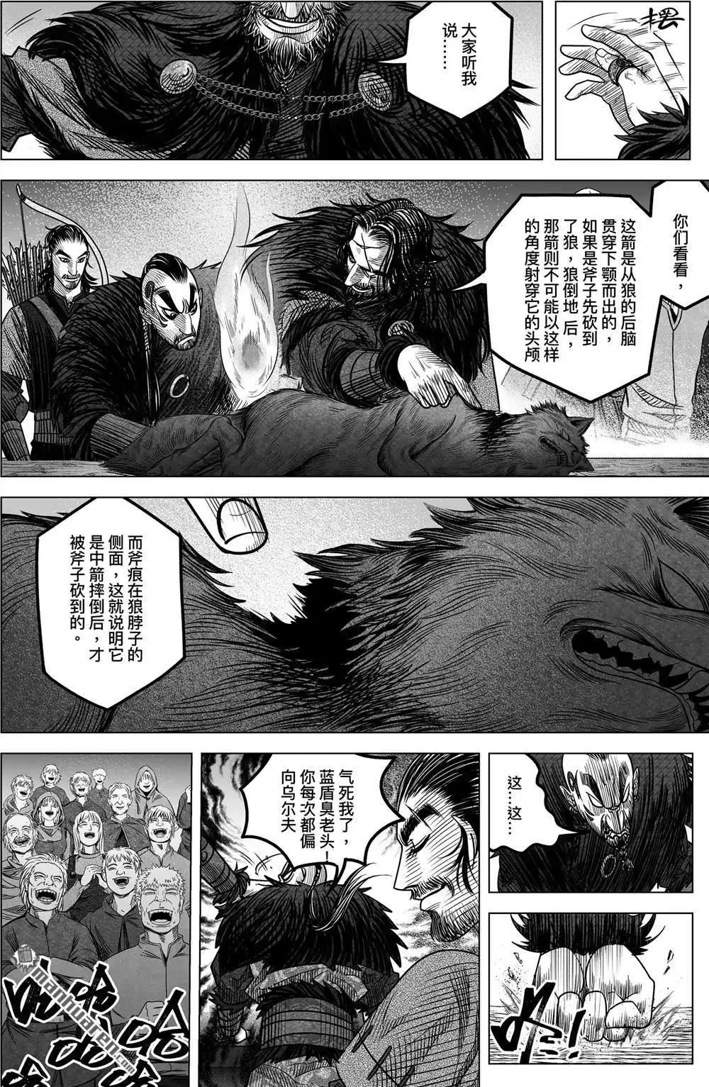 《刺客信条：英灵殿》第1回 来自英格兰的邀约 第20页
