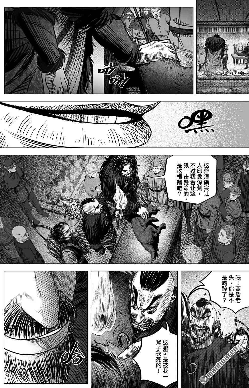 《刺客信条：英灵殿》第1回 来自英格兰的邀约 第19页