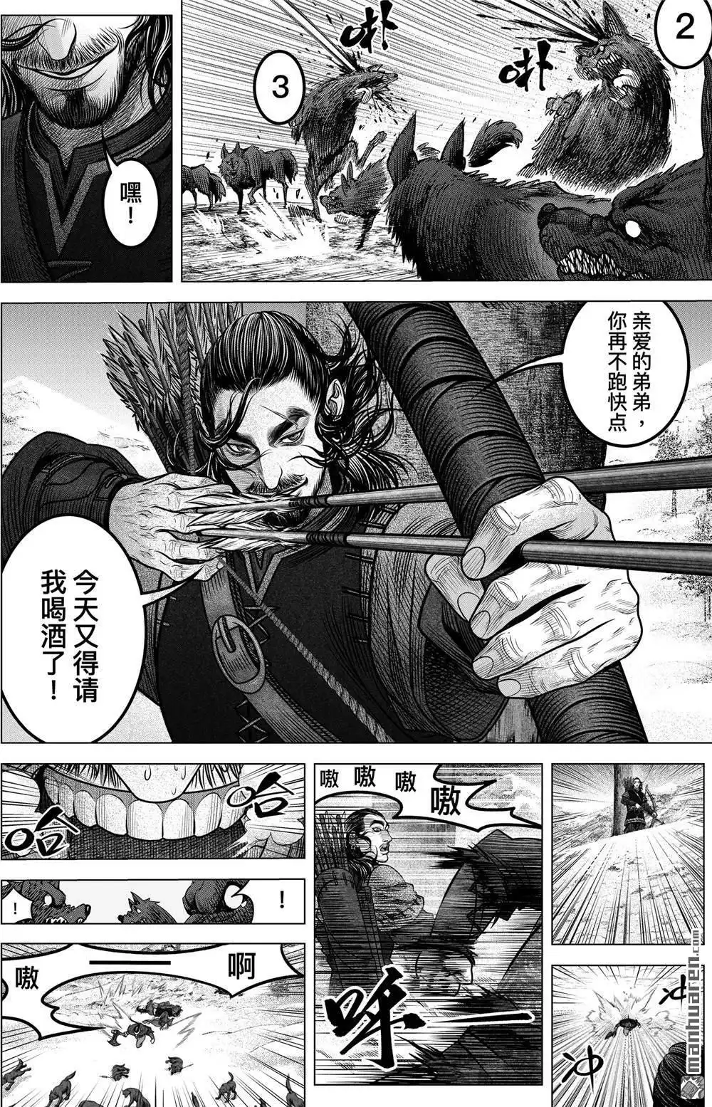 《刺客信条：英灵殿》第1回 来自英格兰的邀约 第8页