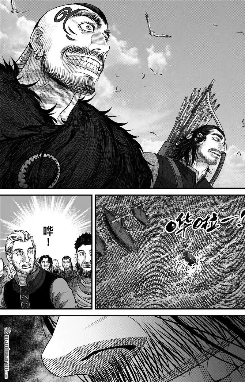 《刺客信条：英灵殿》第2回 出发 第12页