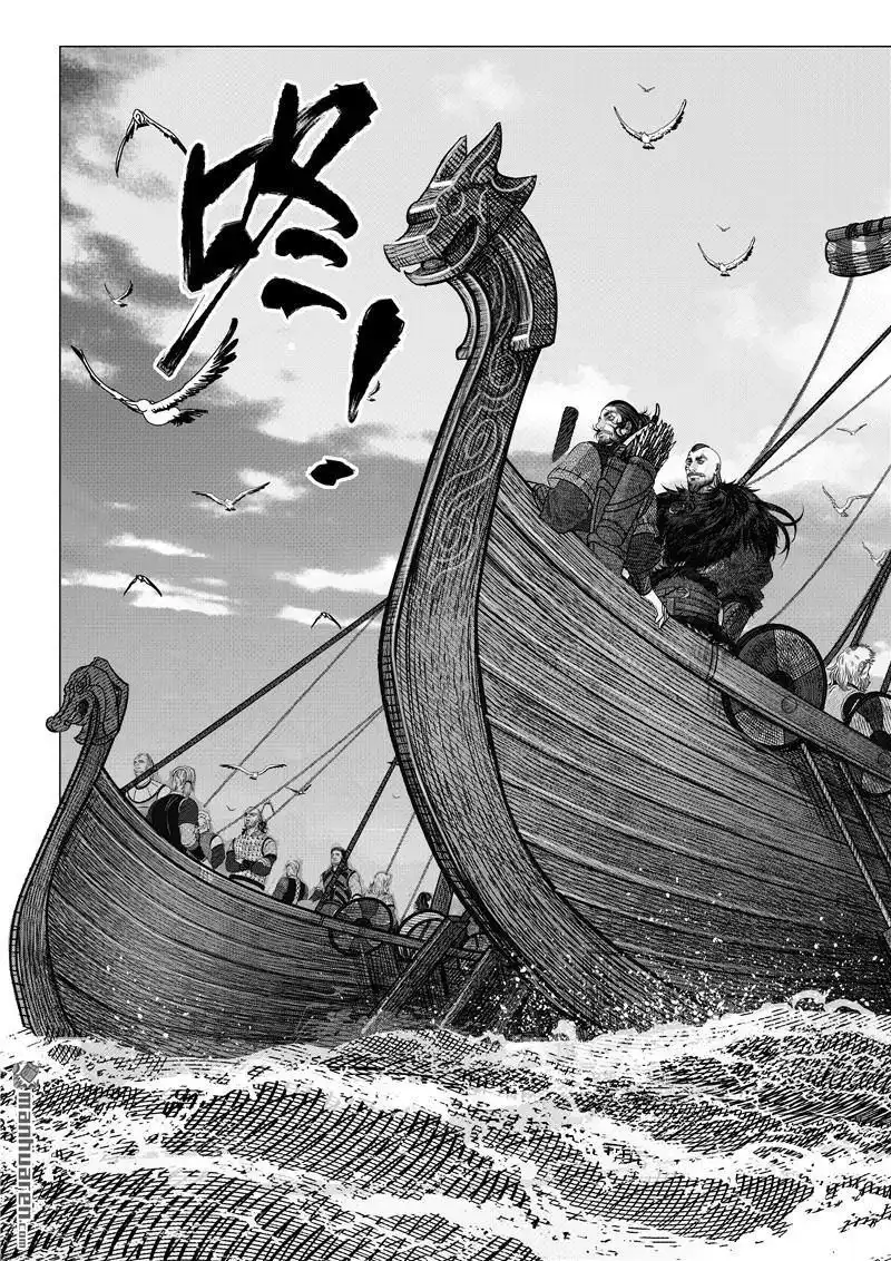 《刺客信条：英灵殿》第2回 出发 第2页