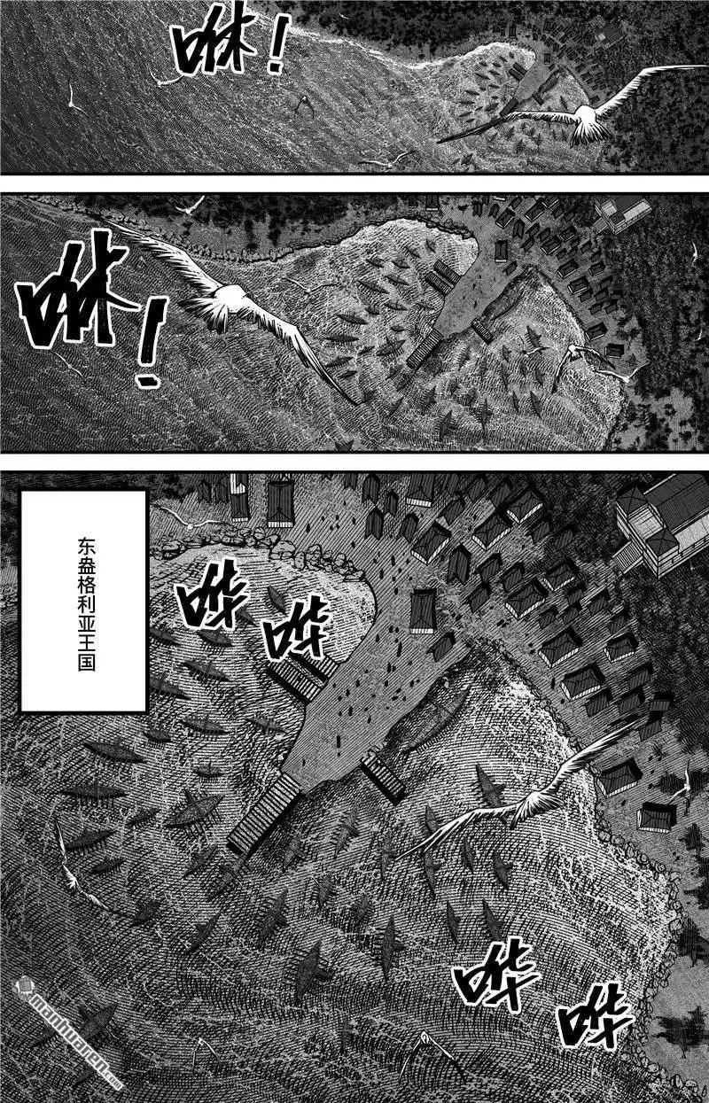 《刺客信条：英灵殿》第2回 出发 第20页