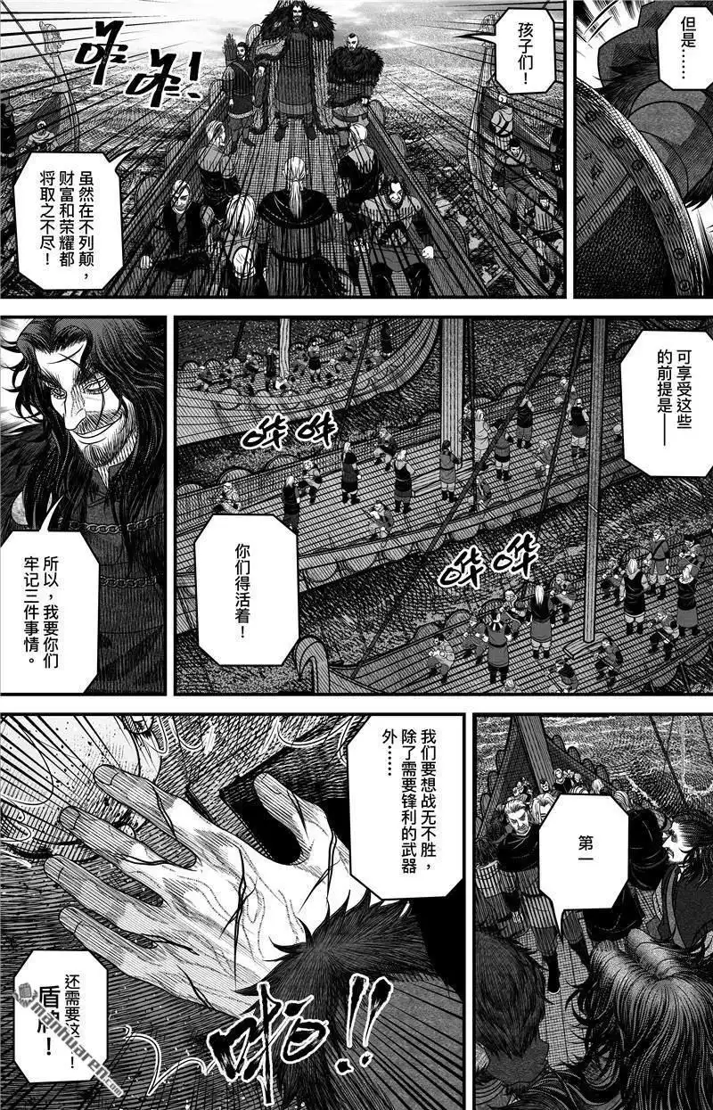 《刺客信条：英灵殿》第2回 出发 第14页